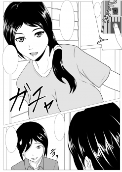 [Kemushi No Bansan Kai] Omae no Kaa-chan Kirei da na - Dakasero yo [Textless] - page 3