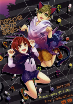 (Renai Free Style! entry2) [96., Versus (Kurokuma, Aiki)] Halloween wa Futari de Asobo! (Free!) - page 24