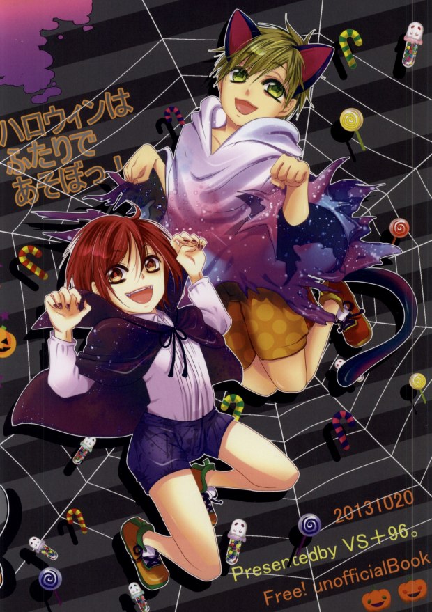 (Renai Free Style! entry2) [96., Versus (Kurokuma, Aiki)] Halloween wa Futari de Asobo! (Free!) page 24 full
