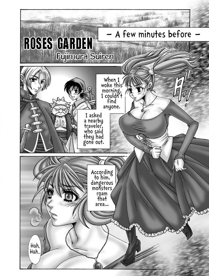 [WHITE ELEPHANT (Fujimaru Suiren)] ROSES GARDEN (Dragon Quest VIII) [English] [EHCOVE] [Digital] page 4 full