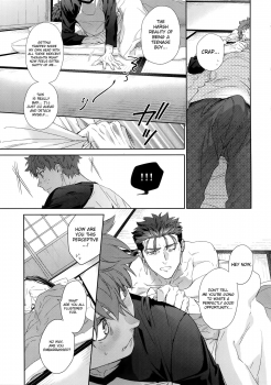 (Dai 23-ji ROOT4to5) [RED (koi)] Melange (Fate/stay night) [English] {GrapeJellyScans} [Decensored] - page 16