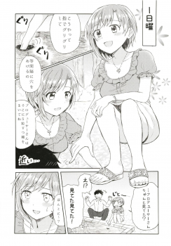 (Utahime Teien 18) [Hiyoko Ranchi (Chikin Katsu)] Ippai Naka de Jufun Shiyo? (THE IDOLM@STER CINDERELLA GIRLS) - page 3