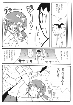(Puniket 7) [Etoile Zamurai (Gonta, Yuuno)] Sukisuki Okosama Pantsu 2 - page 28