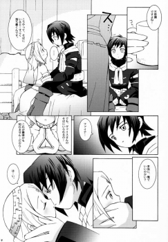 (C59) [Bakuhatsu BRS. (Various)] Sky High (Eternal Arcadia) - page 8