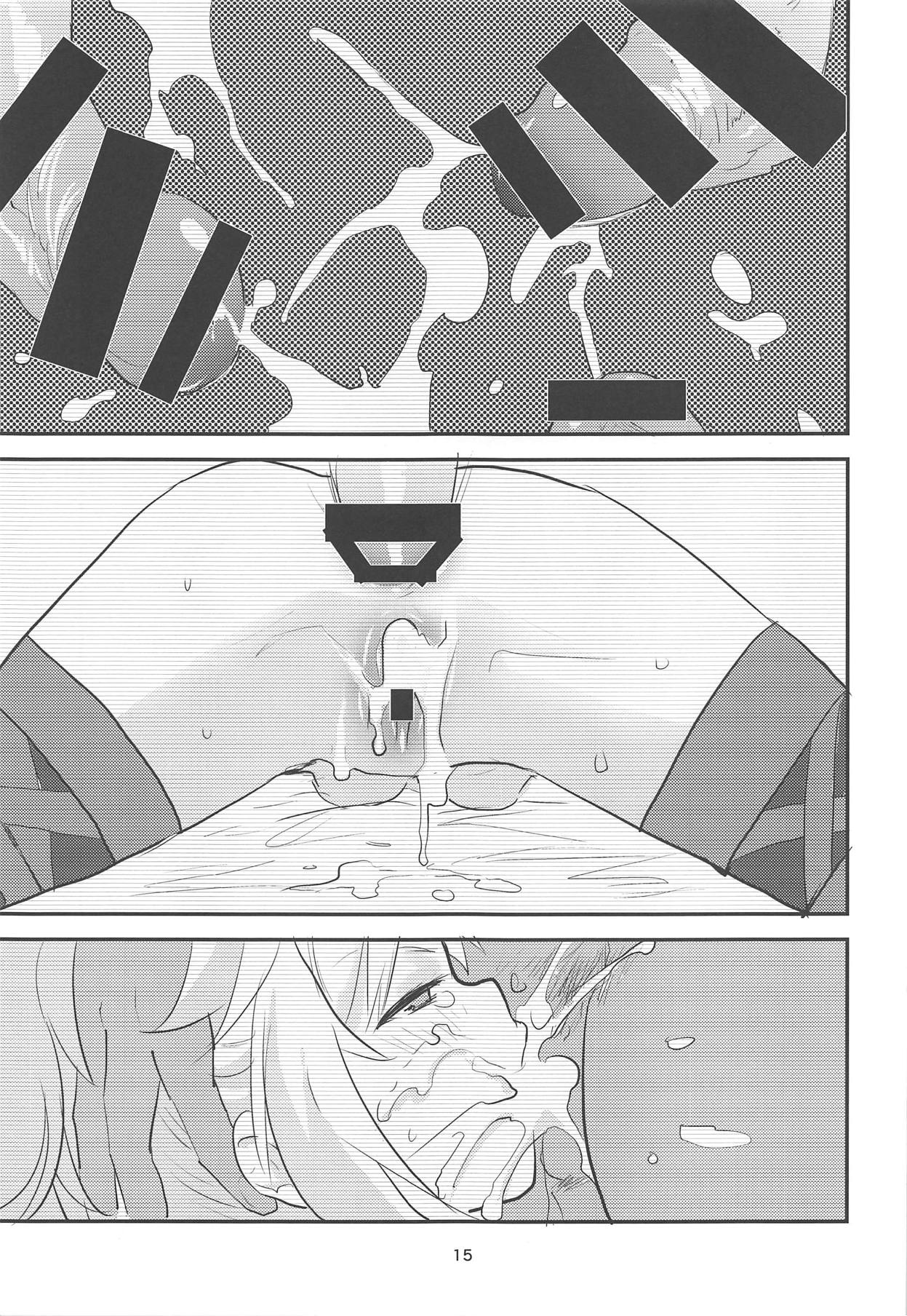 (C95) [Water Garden (Hekyu)] Erotic to Knight (Fate/Grand Order) page 14 full