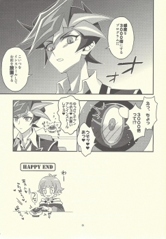 (Link Duelmaker 4) [Re:cray (Mazaki Kei)] Santai Enyuu Configuration (Yu-Gi-Oh! VRAINS) - page 33