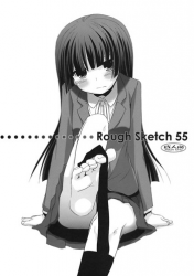 (C78) [Digital Lover (Nakajima Yuka)] Rough Sketch 55 (Various)