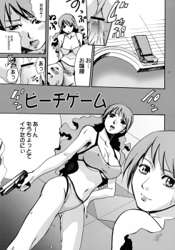 [PH (TAM)] Orange Onna no Yuuutsu (Mezzo Forte) - page 17
