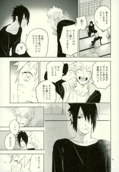 (Ore-tachi Kanari no Tomodachi dakara!) [Nekodaisuki (Yunopanchako)] Yukimichi (Naruto) - page 9