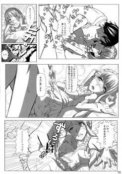 (COMIC1☆9) [Detox-Girls (Akai Hoya)] ALDNOAH.ERO (Aldnoah.Zero, Vividred Operation) - page 12