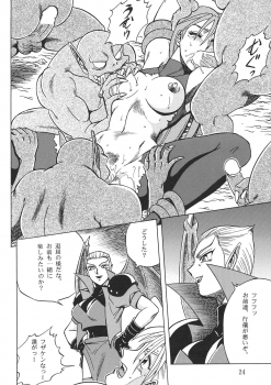 [Circle Taihei-Tengoku (Aratamaru)] Night Head 8 (Rival Schools, Guardian Heroes) - page 23