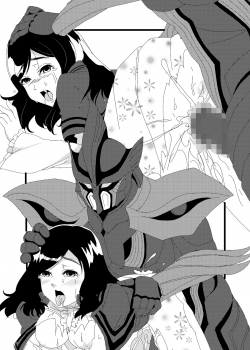 [Poncho!] Capricious Medusa (Kamen Rider Wizard) - page 17