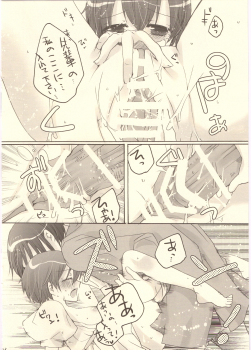 (C73) [Zero=Mono (Akuta Rinko)] Tennen Rookie to Fukubuchou no Ikenai Jouji 3 (Ouran High School Host Club) - page 13