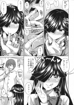 (C90) [Dokomademo Aoi Sora ni Ukabu Niku. (Nikusoukyuu.)] Yoru ni wa Yoru no Tanoshimi ga.... (Kantai Collection -KanColle-) - page 8