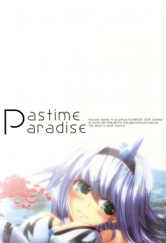 (C86) [Eccentric Girl (Asagiri Rira)] Pastime Paradise (Monster Hunter) - page 21