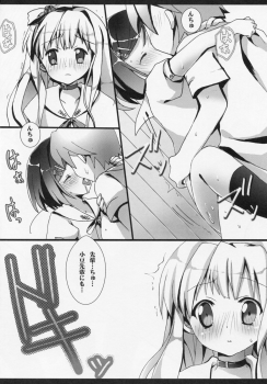 (C81) [Neko Tantei Dan (ar-mai)] Hentai Ouji х Hentai Shoujo (Hentai Ouji to Warawanai Neko.) - page 11