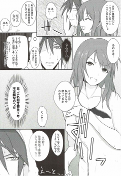 (C92) [Number 910 (Kudou)] Ai to Shitto no Spice Potato (THE IDOLM@STER CINDERELLA GIRLS) - page 5