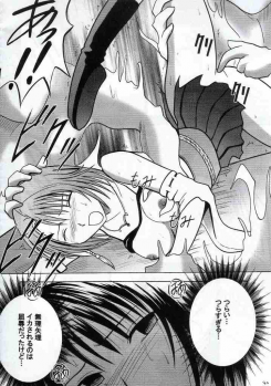 [Crimson Comics (Carmine)] Yuna No Haiboku (Final Fantasy X-2) - page 40