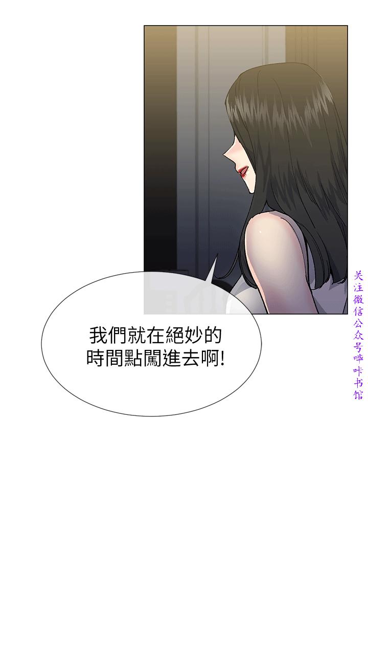 小一轮的纯爱女孩（36-40）【完结】 page 162 full