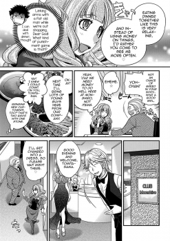[Matsutou Tomoki] The Rumored Hostess-kun Chapter 1 - Yoh is a Hostess-kun! [English] [mysterymeat3] - page 3