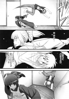 [Namonashi] Ken yori Tsuyoshi - Mightier Than The Sword. - page 47
