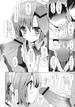 (SC53) [SEM;COLON (Mitsu King)] Sayonara, Aniki (Boku wa Tomodachi ga Sukunai) - page 5