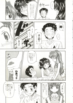 [doujinshi anthology] Sensei to Issho (Onegai Teacher, Gunparade March) - page 23