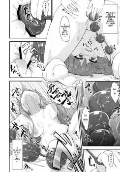[Kemoyuru (Akahito)] Akane-chan wa Oshiri de Asobu You desu | It Seems That Akane-chan is Playing With Her Ass (VOICEROID) [English] [Digital] - page 13