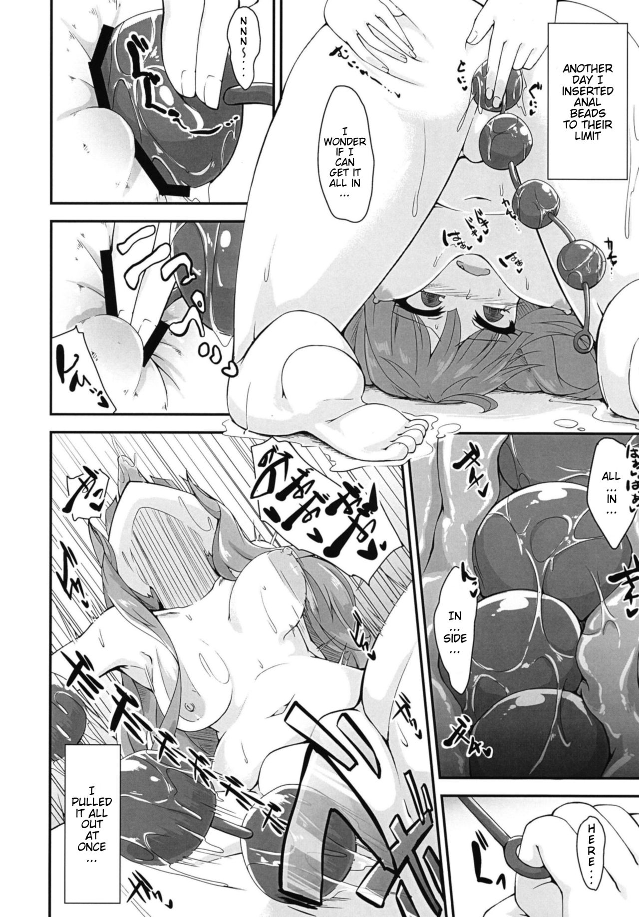 [Kemoyuru (Akahito)] Akane-chan wa Oshiri de Asobu You desu | It Seems That Akane-chan is Playing With Her Ass (VOICEROID) [English] [Digital] page 13 full