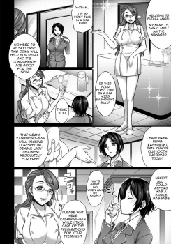 [Abe Inori] Konsui Haramase Esthe Salon (ANGEL Club 2015-01) [English] [Starke] [Digital] - page 2