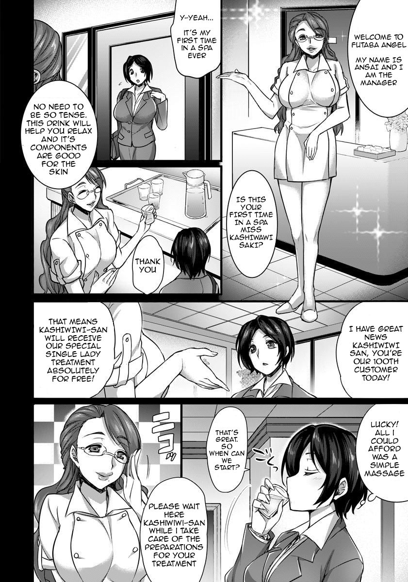 [Abe Inori] Konsui Haramase Esthe Salon (ANGEL Club 2015-01) [English] [Starke] [Digital] page 2 full