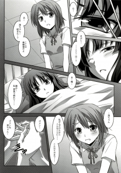(C76) [Mahirutei (Izumi Mahiru)] Mio Love (K-ON!) - page 11
