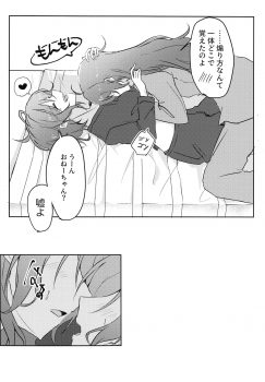 (BanG Dreamer's Party! 8th STAGE) [Ishiyakiimo (Ishida)] Tugi ha Atashi kara Ne? (BanG Dream!) - page 11