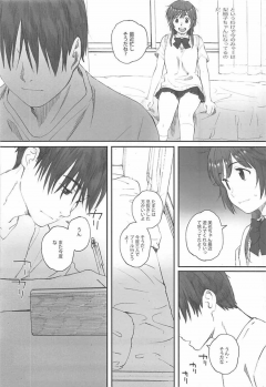 (COMIC1☆12) [Kansai Orange (Arai Kei)] Happy Life 5 (Amagami) - page 7