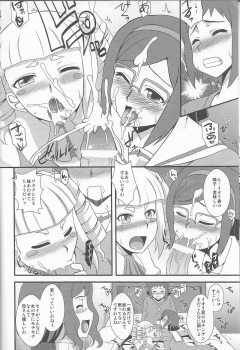 (CT23) [Take Out (Zeros)] SEX FIGHTERS (Gundam Build Fighters) - page 7