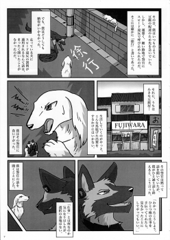 (Kansai! Kemoket 3) [KTQ48 (Various)] KTQ 7 - page 7