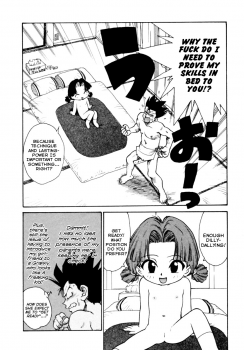 [Karma Tatsurou] Loli-Babaa | Loli-Granny (Shinobi no Sakura) [English] {Mistvern} - page 8