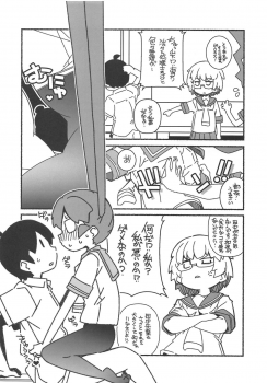 (COMIC1☆15) [Maruarai (Arai Kazuki)] Shita no Kuchi mo Bukiyou (Ueno-san wa Bukiyou) - page 7