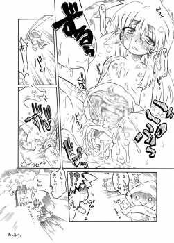 [PH部] PETbottle Fairy Marimo 2 - page 21