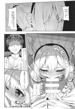 (C95) [Yume no Manimani (Tofu)] Laffey to Shikikan Shitsu de Icha Love H (Azur Lane) - page 7