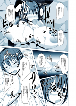 [Ichi (Ichi)] Dosukebe BBA vs Musuko no Tomodachi Ahegao de Hateru Ero Hitozuma - page 15