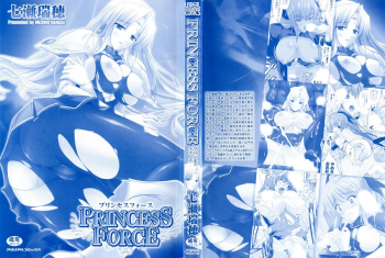[Nanase Mizuho] PRINCESS FORCE [English] - page 2