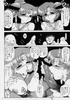 (C70) [BLACK DOG (Kuroinu Juu)] Cream Starter (Bishoujo Senshi Sailor Moon) - page 11