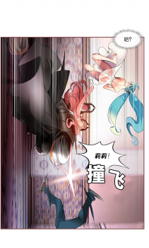 [Juder] Lilith`s Cord (第二季) Ch.61-66 [Chinese] [aaatwist个人汉化] [Ongoing] - page 7