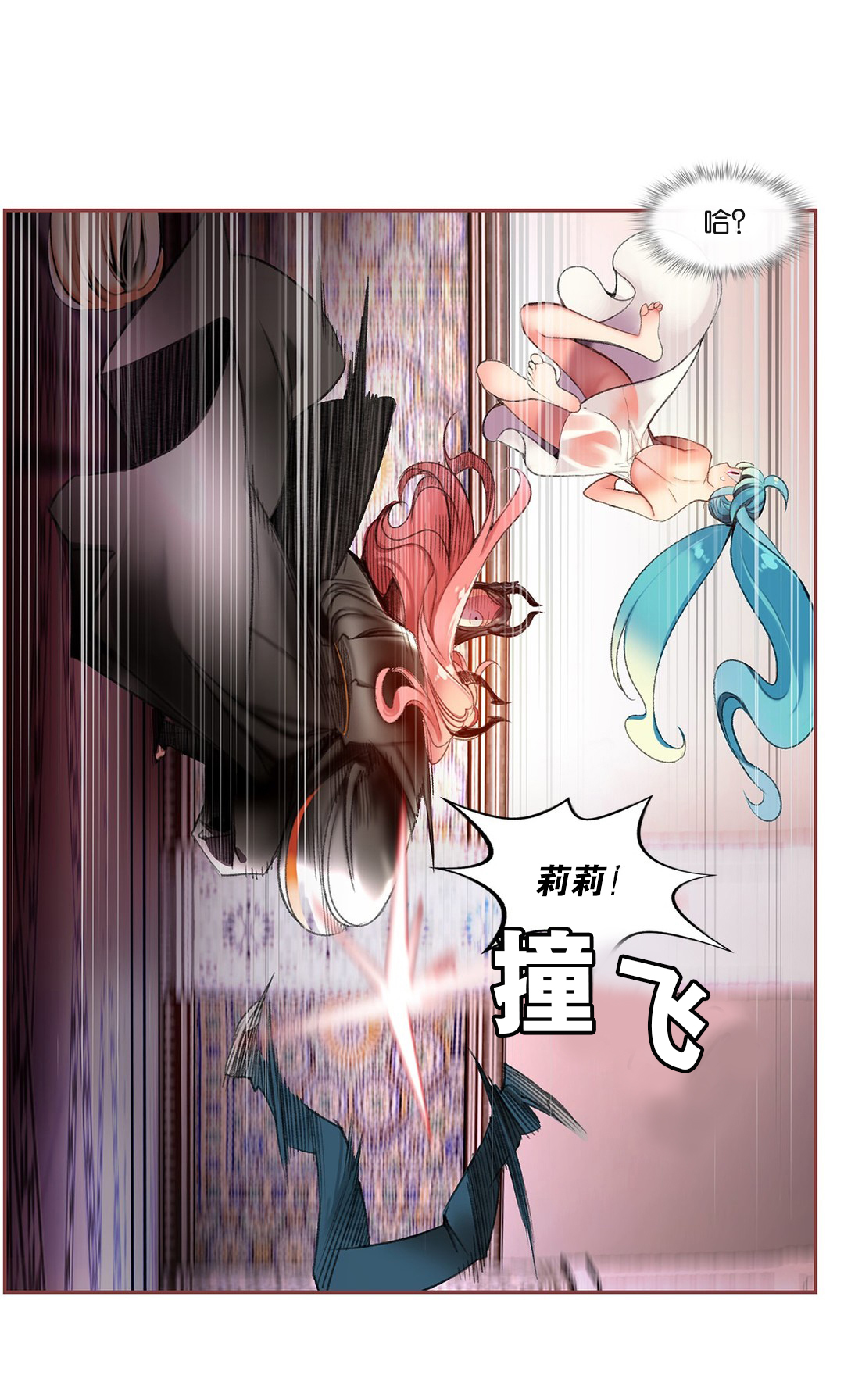 [Juder] Lilith`s Cord (第二季) Ch.61-66 [Chinese] [aaatwist个人汉化] [Ongoing] page 7 full