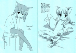 [FlavorGraphics* (Mizui Kaou)] [2003-03-16] - Feline Lovers