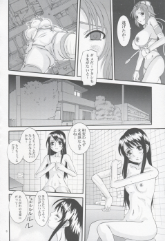 [Tenzan Factory] UNION GIRLS (Original) - page 7