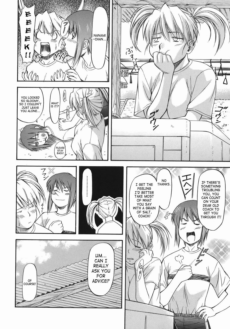 [Nagare Ippon] Offside Girl [English] [SaHa] page 68 full