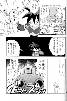 [Aniki Kando] Robot wa Sekai Heiwa no Yume o Miru ka! (Rockman / Mega Man) - page 20