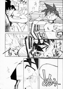 (C50) [Ginza Taimeiken] Kyousha Retsuden Sakura (Street Fighter) - page 44